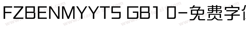 FZBENMYYTS GB1 0字体转换